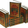 Sahih Al-Bukhari: Arabic-English ( 9 Volume Set) by Muhammad Muhsin Khan - Hardback