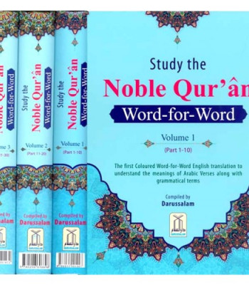 Study the Noble Quran Word for Word (3 Volume Set) - Hardback 