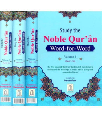 Study the Noble Quran Word for Word (3 Volume Set) - Hardback 