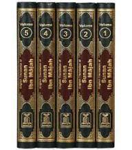 Sunan Ibn Majah: English Translation (5 Volume Set) by Imam Muhammad Bin Yazeed - Hardback