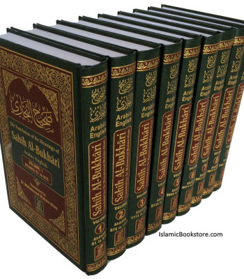 Sahih Al-Bukhari: Arabic-English ( 9 Volume Set) by Muhammad Muhsin Khan - Hardback