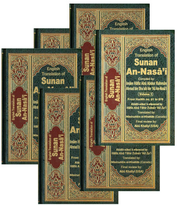 Sunan An-Nasa'i: English Translation (6 Volume Set) by Imam Abu Abdur Rahman - Hardback