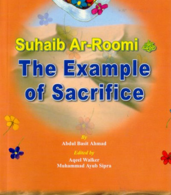 Suhaib Ar-Roomi The Example of Sacrifice by Abdul Basit Ahmad - Paperback