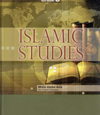 Islamic Studies - Grade 8 by Molvi Abdul Aziz - Paperback