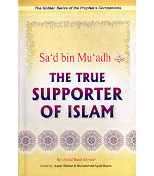 Sa'd Bin Mu'adh (The True Supporter Of Islam) by Abdul Basit Ahmad - Paperback