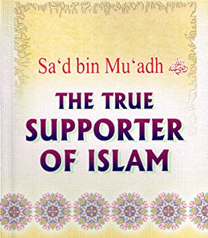 Sa'd Bin Mu'adh (The True Supporter Of Islam) by Abdul Basit Ahmad - Paperback