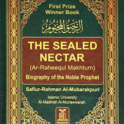 The Sealed Nectar (Ar Raheeq Al Makhtoum) by Safiur Rahman Al Mubarakpuri - Hardback