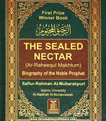 The Sealed Nectar (Ar Raheeq Al Makhtoum) by Safiur Rahman Al Mubarakpuri - Hardback