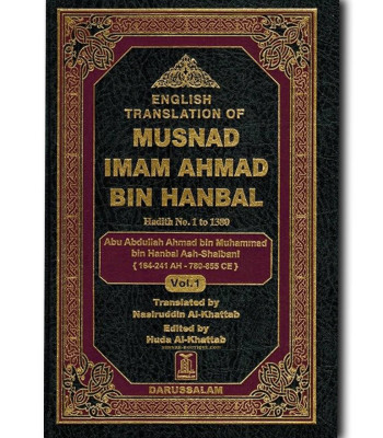 Musnad Imam Ahmad bin Hanbal (Vol.1-6) by Abu Abdullah bin Muhammad bin Hanbel Ash-Shaibani - Hardback