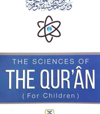 The Sciences of the Qur’an for Children by Darussalam research center - Paperback