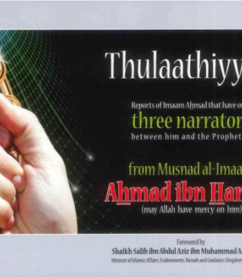 Thulaathiyyaat from Musnad Imam Ahamd bin Hanbal by Musnad Imam Ahmad bin Hanbal - Hardback