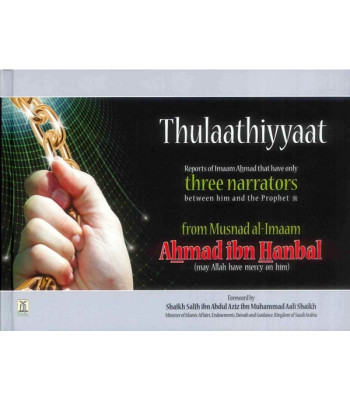 Thulaathiyyaat from Musnad Imam Ahamd bin Hanbal by Musnad Imam Ahmad bin Hanbal - Hardback