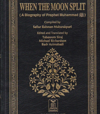 When The Moon Split: A Biography of Prophet Muhammad by Safiur Rahman Mubarakpuri - Hardback