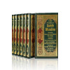 English Translation of Sahih Muslim (7 Volume Set) by Imam Abul Hussain Muslim Ibn al-Hajjaj - Hardback