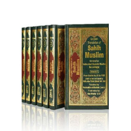 English Translation of Sahih Muslim (7 Volume Set) by Imam Abul Hussain Muslim Ibn al-Hajjaj - Hardback