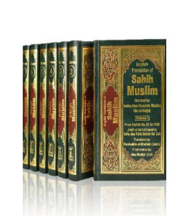 English Translation of Sahih Muslim (7 Volume Set) by Imam Abul Hussain Muslim Ibn al-Hajjaj - Hardback