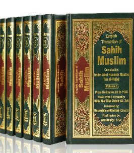 English Translation of Sahih Muslim (7 Volume Set) by Imam Abul Hussain Muslim Ibn al-Hajjaj - Hardback