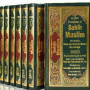 English Translation of Sahih Muslim (7 Volume Set) by Imam Abul Hussain Muslim Ibn al-Hajjaj - Hardback