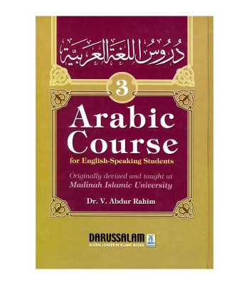 Arabic Course for English Speaking Students by Dr. Abdul Rahim  (Volume 3) - Hardback
