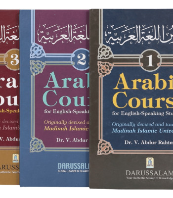 Arabic Course for English Speaking Students by Dr. Abdul Rahim  (Volume 3) - Hardback