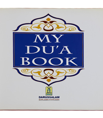 My Du’a book – Colour.  