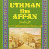 Uthman Ibn Affan (RA) By Amal Khatab - Paperback