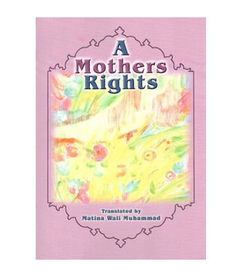 A Mothers Rights by Matina Wali Muhammad - Paperback