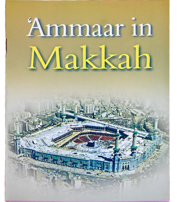 Ammaar in Makkah