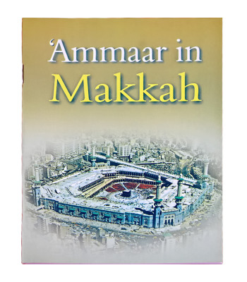 Ammaar in Makkah