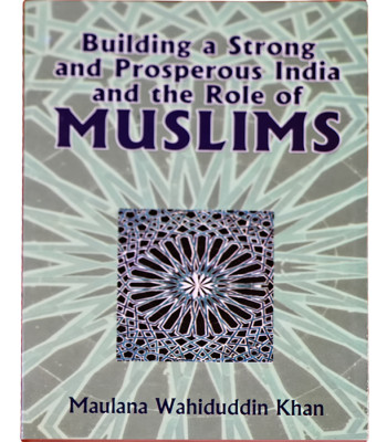 Building a Strong and Prosperous India and Role of Muslims  by Maulana Wahiduddin Khan