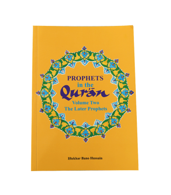 Prophets in the Qur'an Vol 2: The Later Prophets - PB