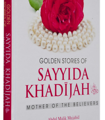 Golden Stories of Sayyida Khadijah: Mother of the Believers by Abdul Malik Mujahid - Hardback