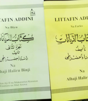 Littafin Addini Na Haliru Binji Na Daya