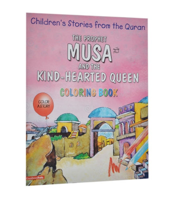 The Prophet Musa and the Kind - Hearted Queen  (Colouring Book)