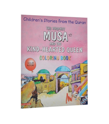The Prophet Musa and the Kind - Hearted Queen  (Colouring Book)