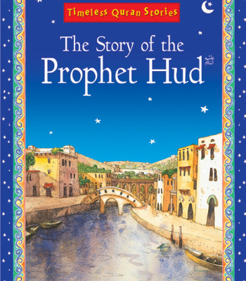 The Story of the Prophet Hud