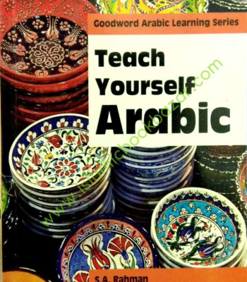 Teach Yourself Arabic