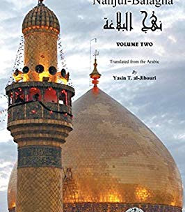 Nahjul-Balagha: Path of Eloquence (Volume 2) 